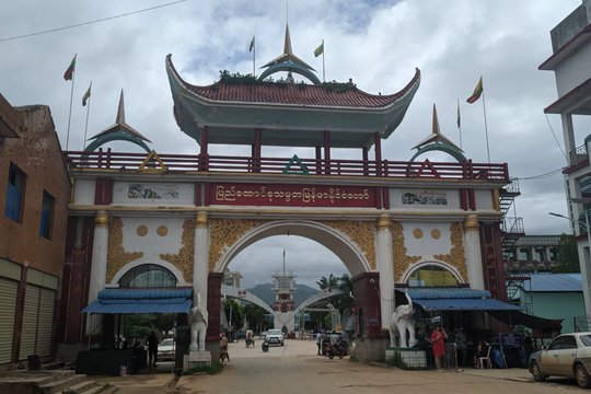 Myanmar-China Border Yanlonkyine Gate, near Laukkaing 